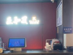 -匠和风精致料理(宁德万达店)
