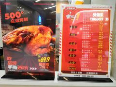-上官窑鸡(长宁King88店)