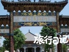 -韩家民俗村