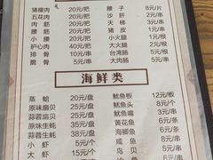 -匠心二十五年·百姓海鲜烧烤家常菜(威至海港湾店)