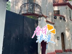 -湖南别墅