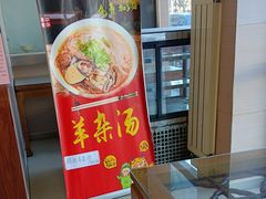 -庆丰包子铺(紫贵庄园店)
