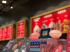 -星巴克(深圳佳宁娜友谊广场店)