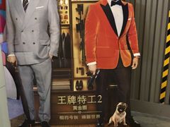 -CGV影城(东港IMAX店)