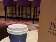 -利和希尔顿酒店大堂吧(中山三路店)