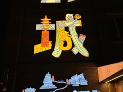 -回龙窝历史文化街区