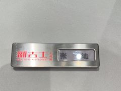 -新吉士·上海菜(浦东LCM置汇旭辉店)