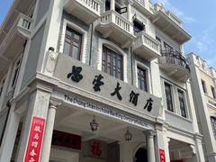 -孙文西路步行街