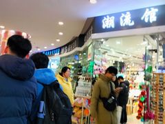 -吉林大学前卫校区南区-日新楼