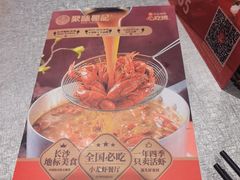-聚味瞿记·龙虾堂(望城店)