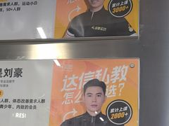-超鹿运动(达信大厦店)