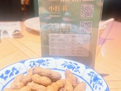 -庐灶江南·江南菜·四合院Bistro(东直门雍和宫·原华侨宾馆店)