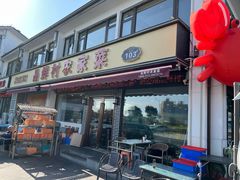 -品鲜村农家菜·阳澄湖大闸蟹(总店)