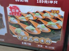 -国家五钻酒家·西樵旺阁渔村(西樵店)