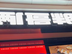 -胖哥俩肉蟹煲(龙德广场店)