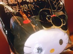 暖手抱枕-麦当劳(山大路店)