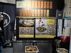 -老袁炒年糕(富豪路店)