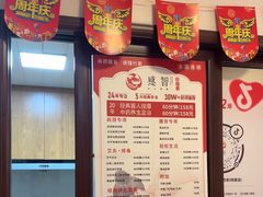 -感智盲人按摩·艾灸·肩颈SPA(岗厦店)