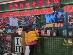 门面-兰芳园丝袜奶茶(亦庄大族店)