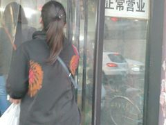 门面-宝瑞门钉肉饼店