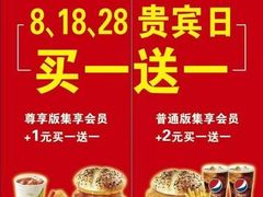 -德克士(东大直街店)