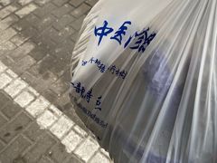 -上海群力中医门诊部(上海群力草药店)
