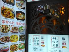 菜单-大厨的餐厅(曾厝垵总店)