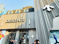 -王府井奥莱棋盘山小镇