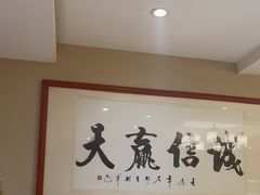 -箪食巷私房菜馆·鲁菜(玉函路店)