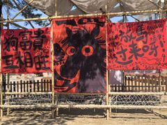 -杭州千岛湖开元度假村