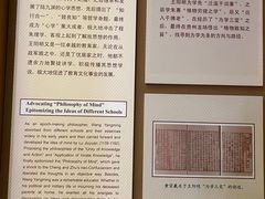 -王阳明故居