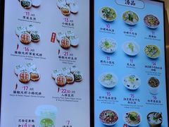 -小杨生煎(湟普汇店)