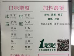 -1点点(三阳广场店)