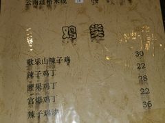 -福利来酒店(泺源大街店)