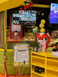 -蹦蹦跳跳(新奥购物中心店)