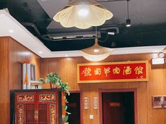 -虢国羊肉汤馆(政二街店)