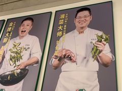 -费大厨辣椒炒肉(太平老街店)