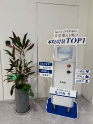 -SKINIST丽铂医疗美容