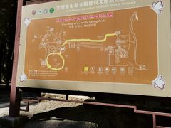 -蝴蝶泉公园
