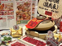 -沙胆彪炭炉牛杂煲(上海日月光广场店)