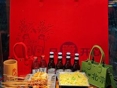 -管氏翅吧(护国寺店)
