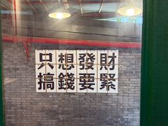 -聂发财重庆江湖菜(解放碑店)