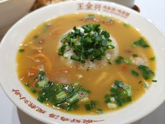 -王全兴鸡血汤鸡汤饭(交通路店)