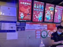 -唱吧麦颂KTV(西单华威潮铺街店)
