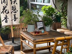 -懒人盐府人家(安贞店)