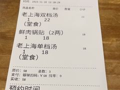 -父二代辣肉面·盖饭