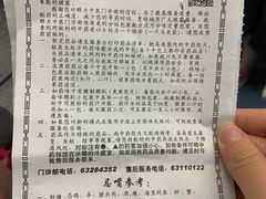 -上海群力中医门诊部(上海群力草药店)