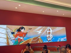 -避风塘(嘉兴八佰伴店)