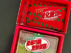 圣诞巧脆双拼蛋糕-好利来(红旗万达店)