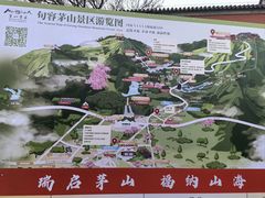 -句容茅山景区